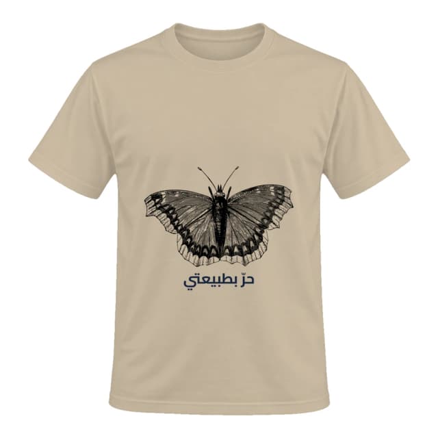 T-shirt — Papillon · Cabinet de curiosités